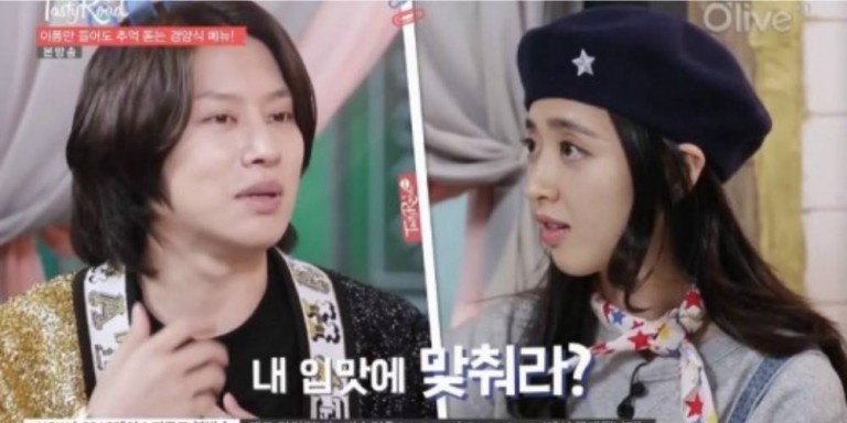 ¿Heechul de Super Junior y la actriz Kim Min Jung  desarrollan una línea de amor?