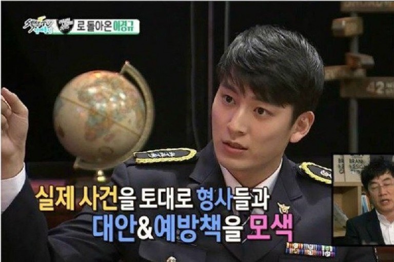 Policia coreano es viral en las redes sociales por ser muy guapo