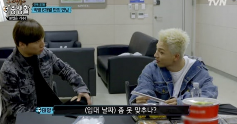 Taeyang y Daesung conversaron sobre el tema de ir juntos al servicio militar obligatorio